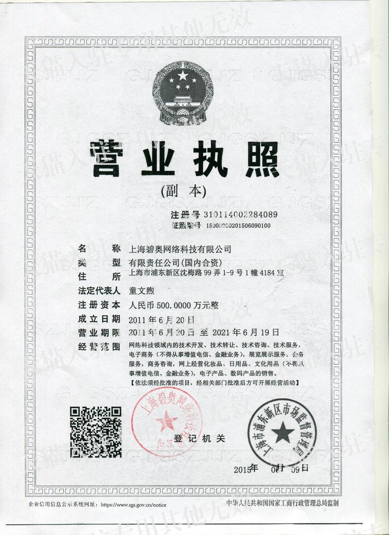 天猫官网真假奢侈品,怎么判断天猫商家卖的是不是假货