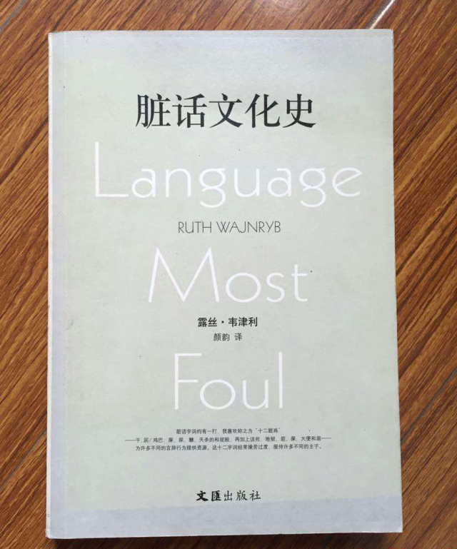 告告告，告你妈妈打广告-重庆人才懂的……顺口溜？