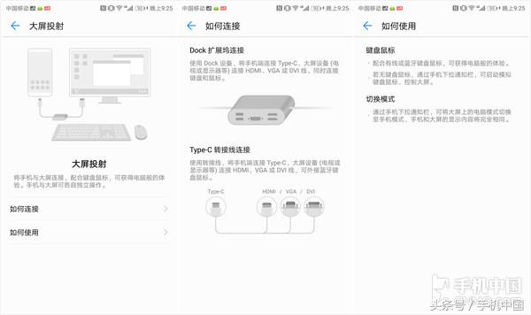 华为mate10评测保时捷,华为mate10完整评测