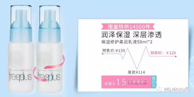 双十一剁手清单,双十一剁手完整版