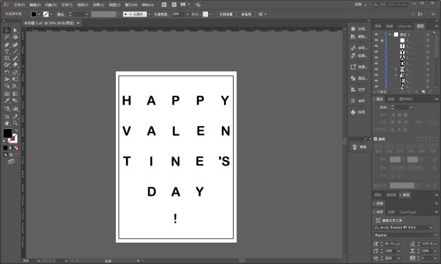 ai教程修改图片上的字,ai教程改变图片形状