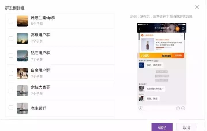 淘宝提前购玩法会不会封号,淘宝群新增提前购玩法还能玩吗