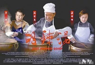河南胡辣汤江湖：北舞渡和逍遥镇，谁是正宗？