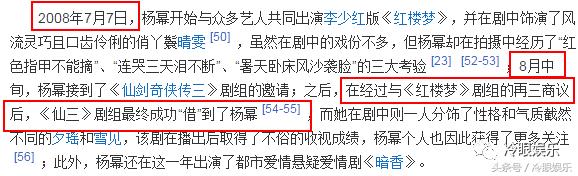 论经营自己,范冰冰都要叫杨幂一声老师