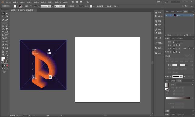 ai渐变海报如何制作,ai文字海报制作教程步骤图解