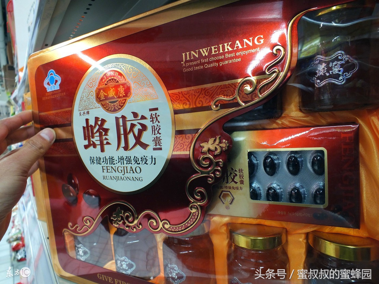 国产蜂胶与进口蜂胶,国产蜂胶进口蜂胶