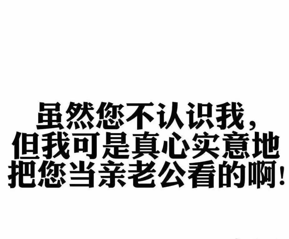 饭圈用语的三大禁忌,饭圈专用语令人厌恶