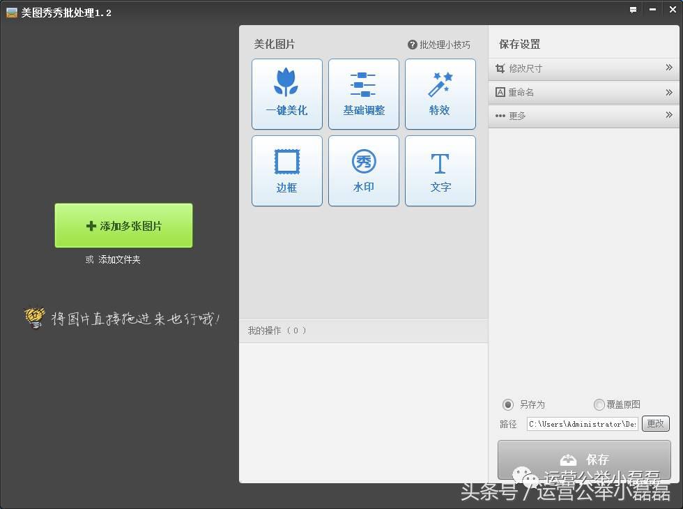 修图必备的十大技巧,美工人物修图技巧