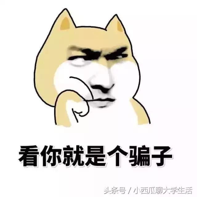 亲身经历告诉你兼职真相,学姐帮你了解自己