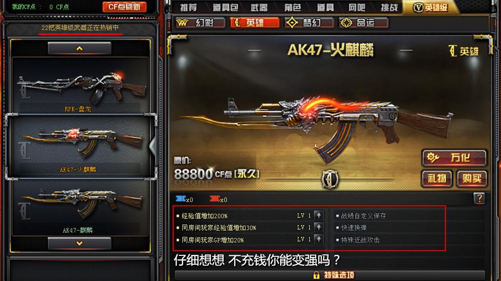 csgo赛事对比cf赛事,csgo城市巡回赛