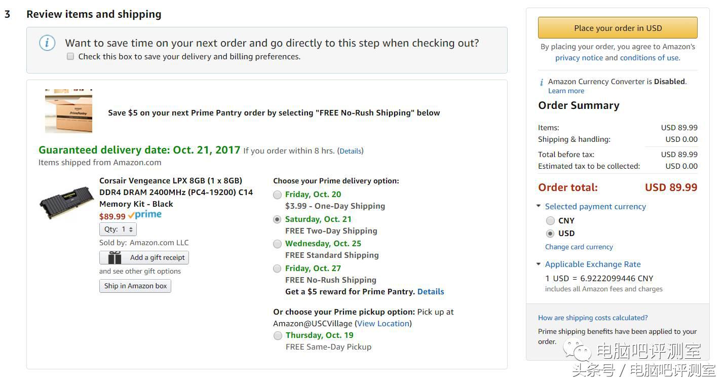 如何学会海淘视频教程,内存购买攻略