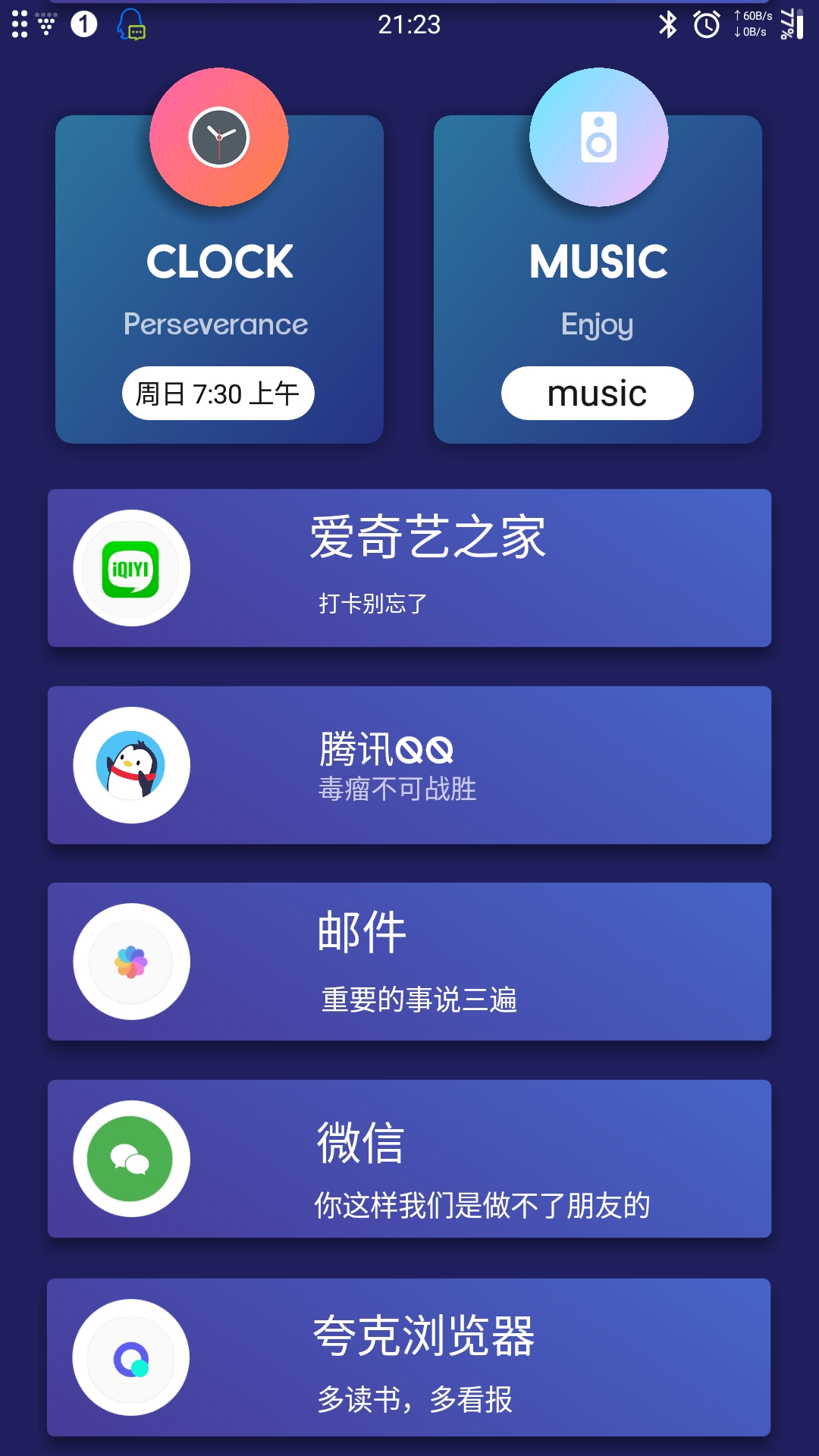 安卓免费美化app,手机美化主题软件下载