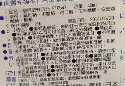 儿童牙膏最好不要有的成分 (儿童牙膏不能有哪些成分)