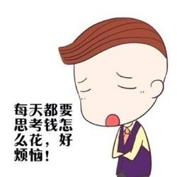 扎心了！镇江月薪5000元的生活指南