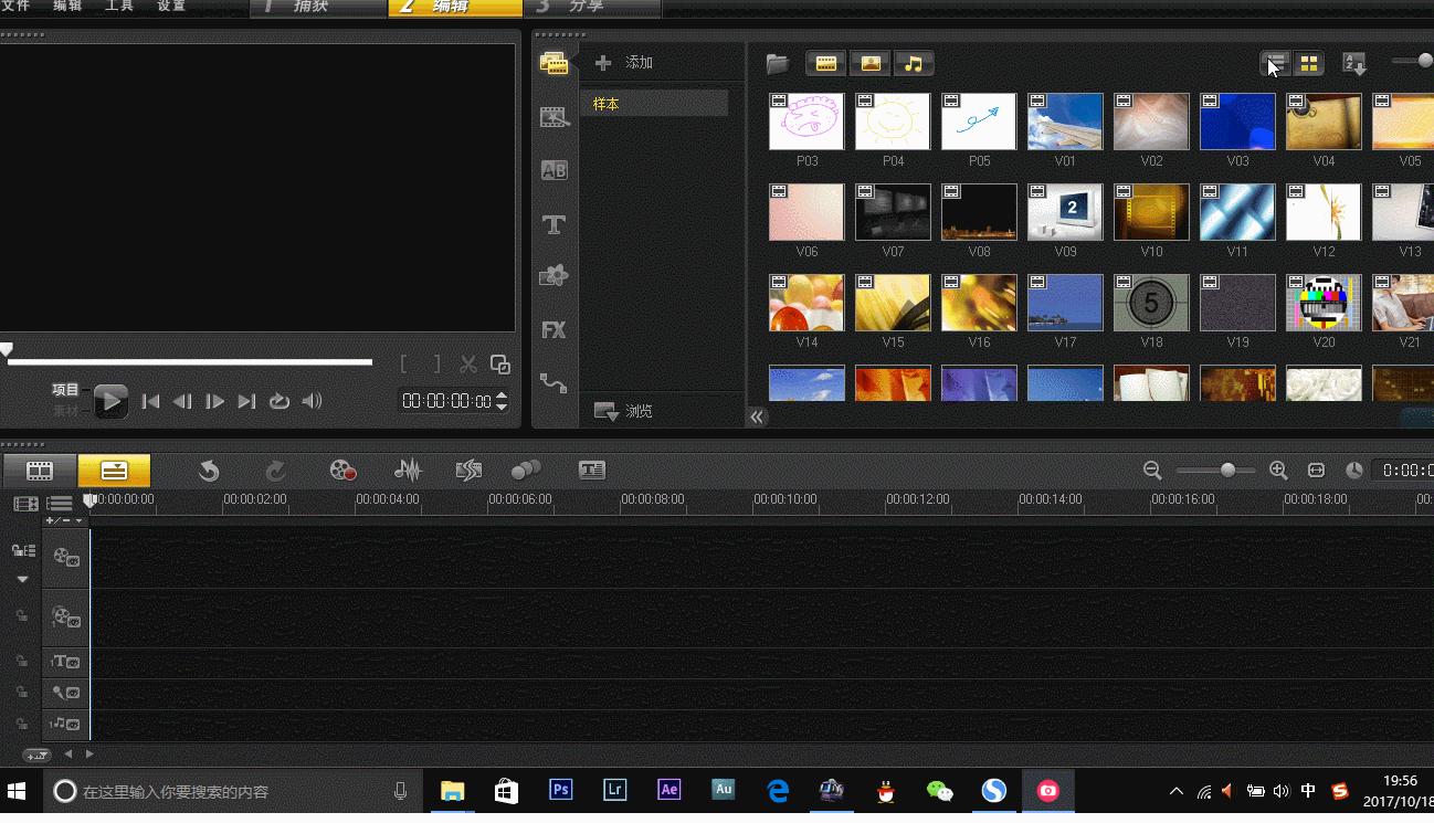 简单实用的视频拍摄剪辑技巧,最简单的剪辑视频教程