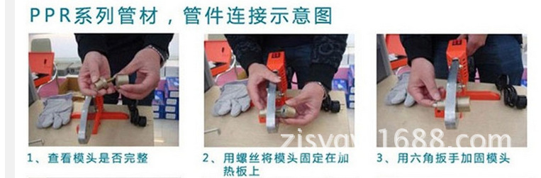 ppr管热熔器的使用方法,ppr管不用热熔器可以吗