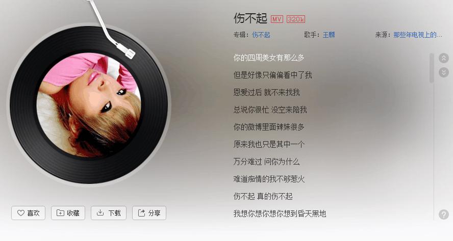 仿佛回到了20年前的彩铃排行榜,曾经那些经典的彩铃金曲