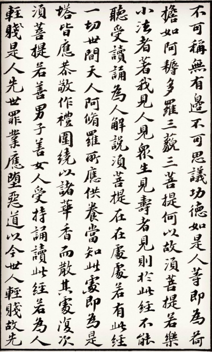 苏东坡人生最难的一句话,苏东坡人生难得几时闲