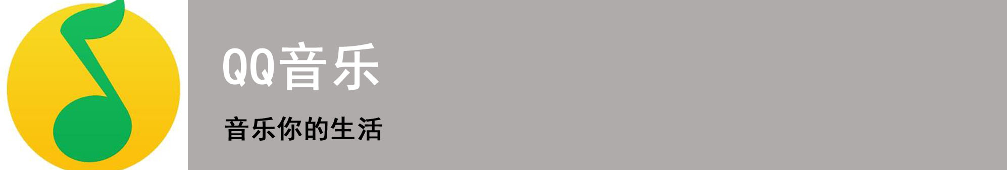 TOP7每周最佳APP：在这里找到你想要的音乐*放播**器！