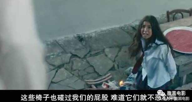 这是一部满眼是routi的电影