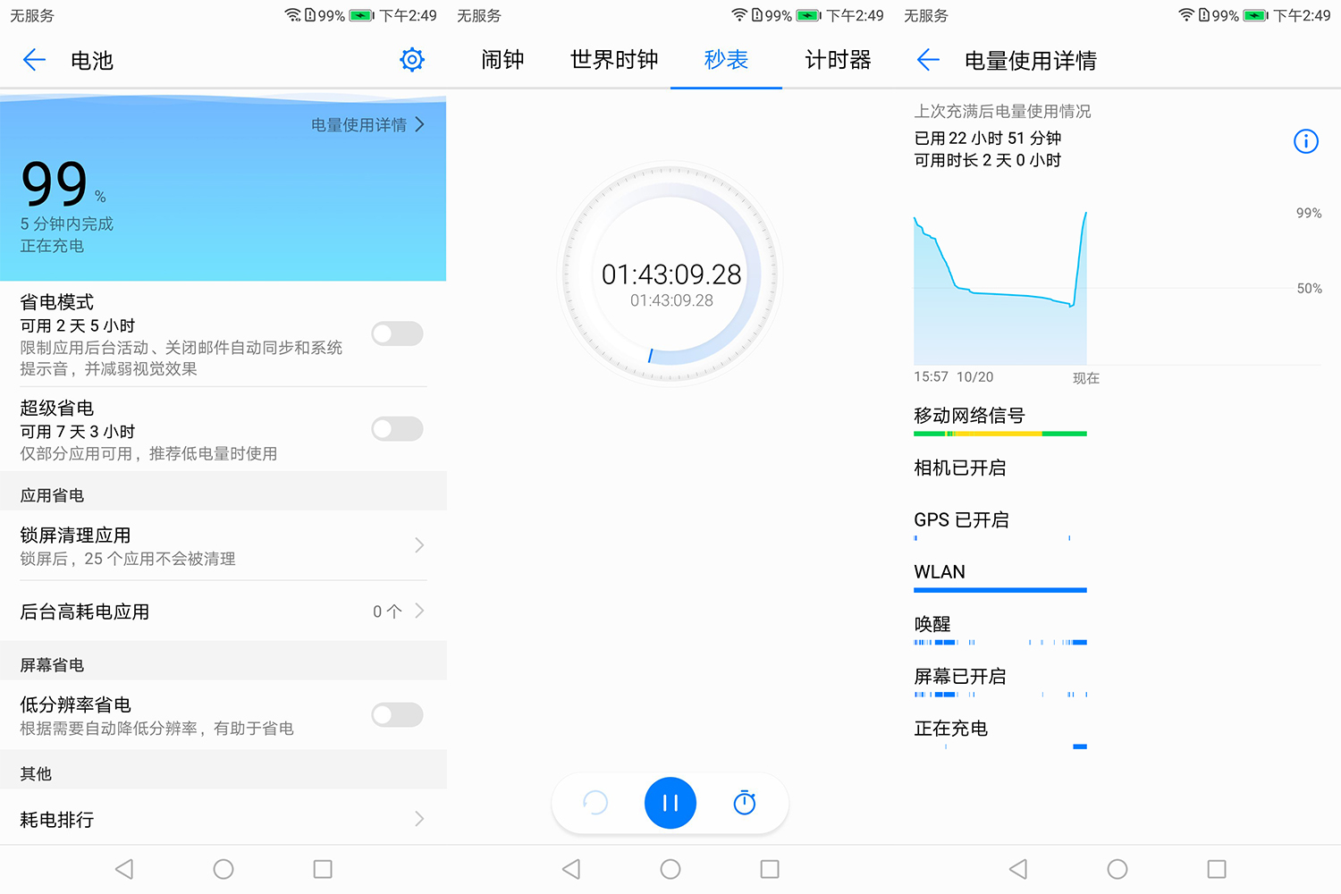 荣耀畅玩7x值得入手吗,荣耀畅玩7x有公开版吗