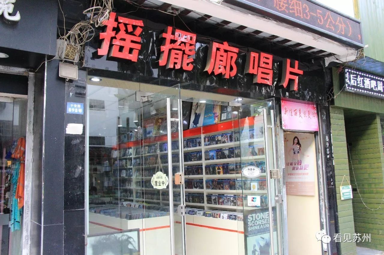 十全街改造,十全街发展前景