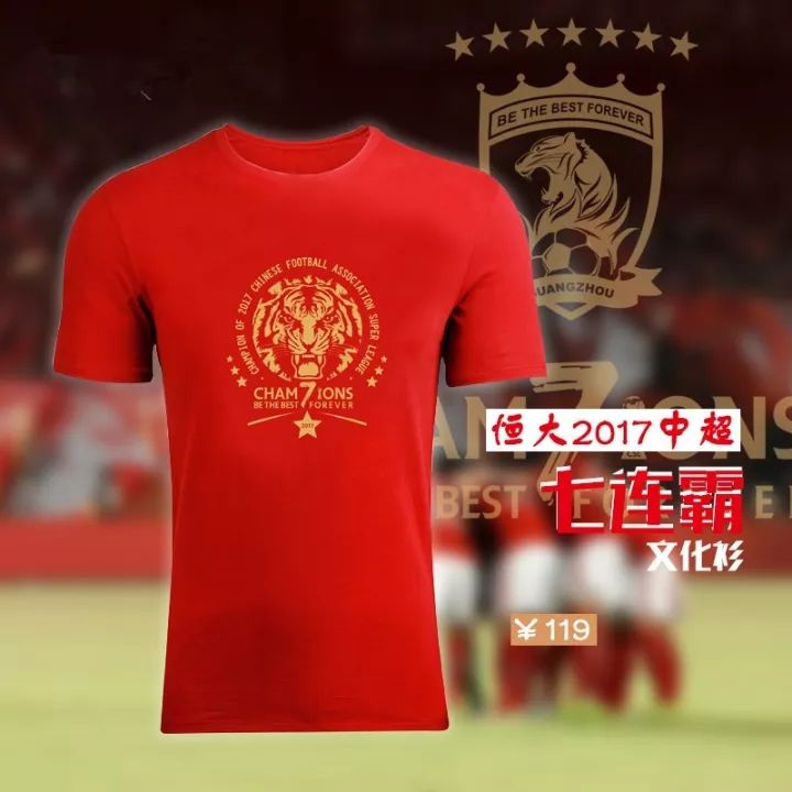 恒大夺冠与球迷庆祝,恒大夺得亚冠冠军球迷庆祝