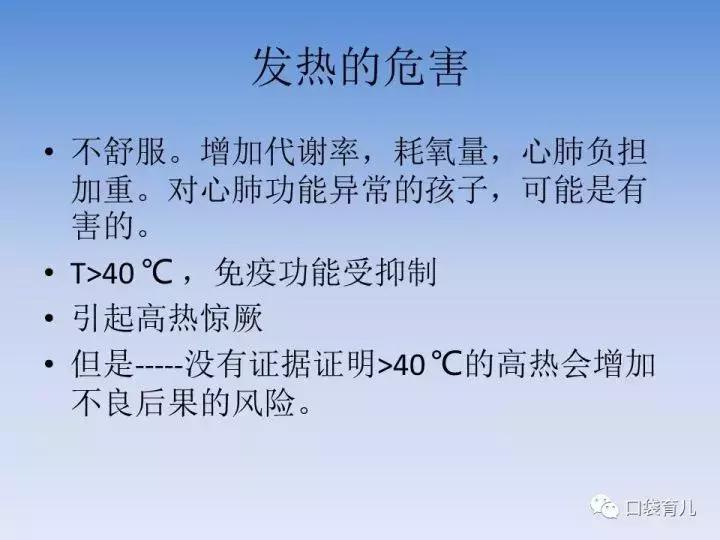 宝宝感冒了只退烧有用吗,宝宝感冒要及时看吗