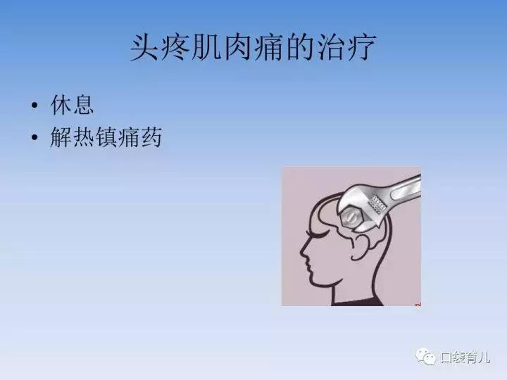 宝宝感冒了只退烧有用吗,宝宝感冒要及时看吗