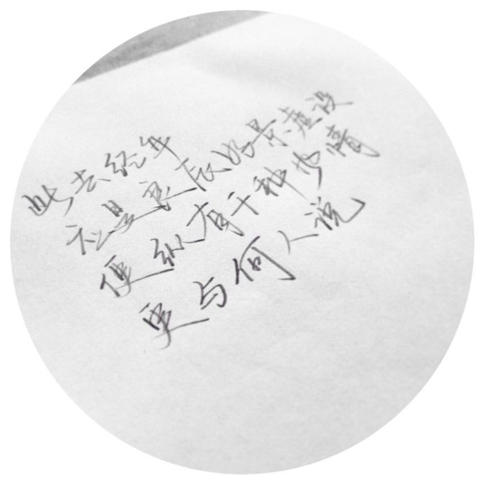 苏东坡人生最难的一句话,苏东坡人生难得几时闲