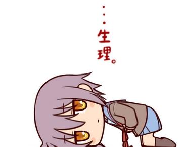 姨妈经血颜色怎么才算正常,月经血是什么颜色才算正常