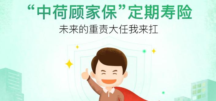 定期寿险怎么买才划算,定期寿险怎么买最省钱