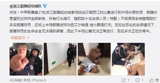 好球被吹成牛球,好球被吹掉