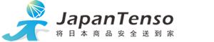 最省钱的海淘购物攻略,日本海淘如何转运
