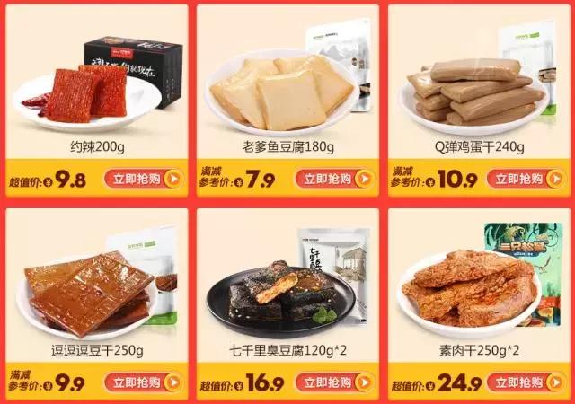 比代购更划算的商品,比代购便宜又实惠的商品