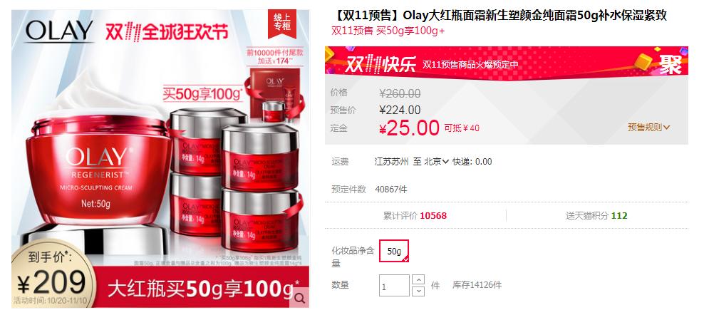 双11必买护肤品清单面霜,双十一保湿好用护肤品推荐