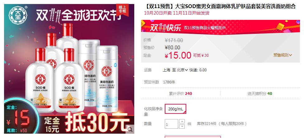 双11必买护肤品清单面霜,双十一保湿好用护肤品推荐