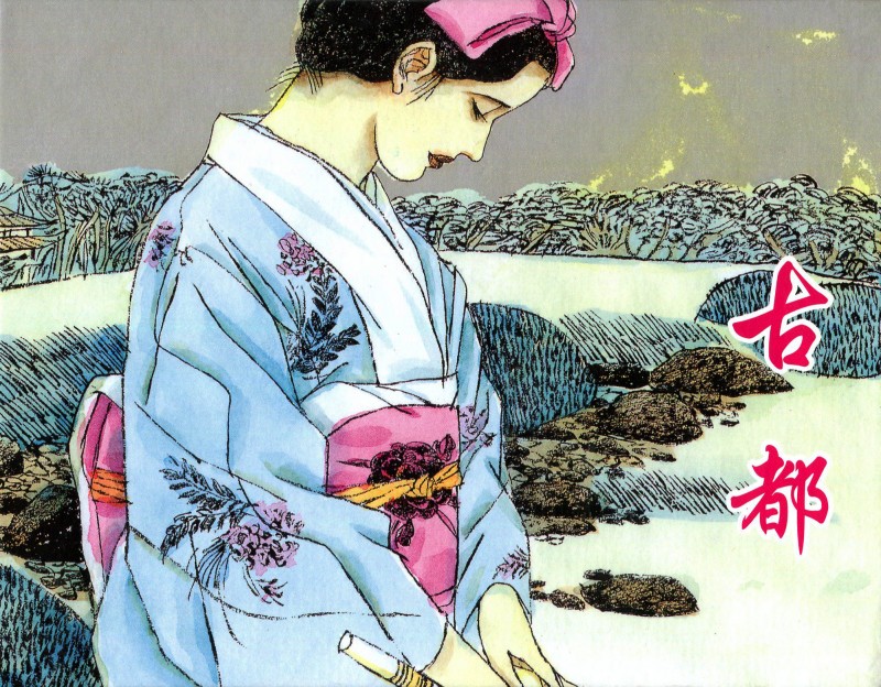 名家名绘四大名著连环画,黑白彩色系列连环画第二季