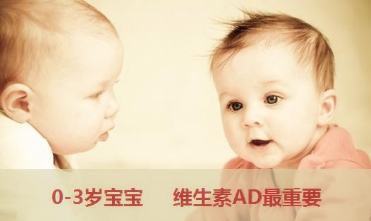 早产儿补充维生素ad的时间及用量,补充维生素Ad有什么好处