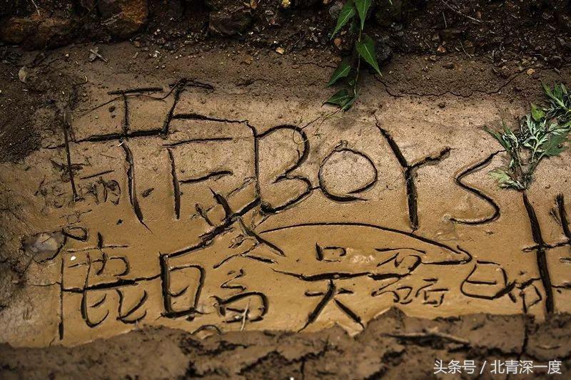 「看见」泥坑里的“鹿晗”和吃土豆的孩子：80张图，读懂中国脱贫