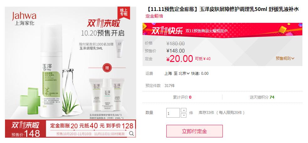双11必买护肤品清单面霜,双十一保湿好用护肤品推荐