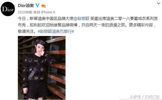 赵丽颖私服穿搭迪奥,赵丽颖穿迪奥白色连衣裙亮相