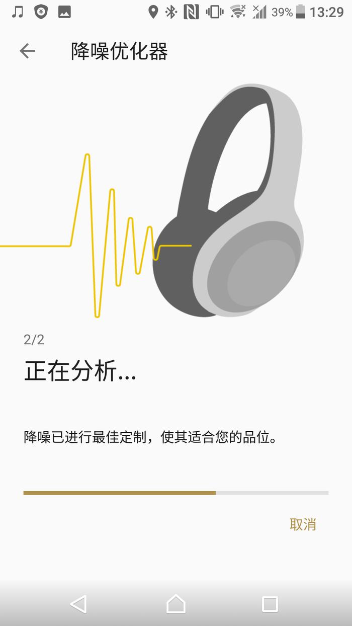 智能蓝牙黑科技耳机,索尼降噪耳机wf1000x黑科技