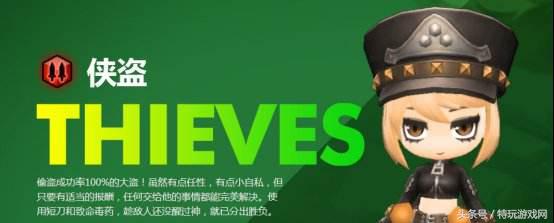 冒险岛2刺客加点攻略,冒险岛全职业技能搭配