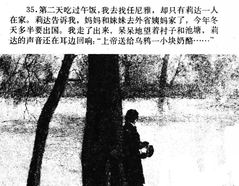 名家名绘四大名著连环画,黑白彩色系列连环画第二季