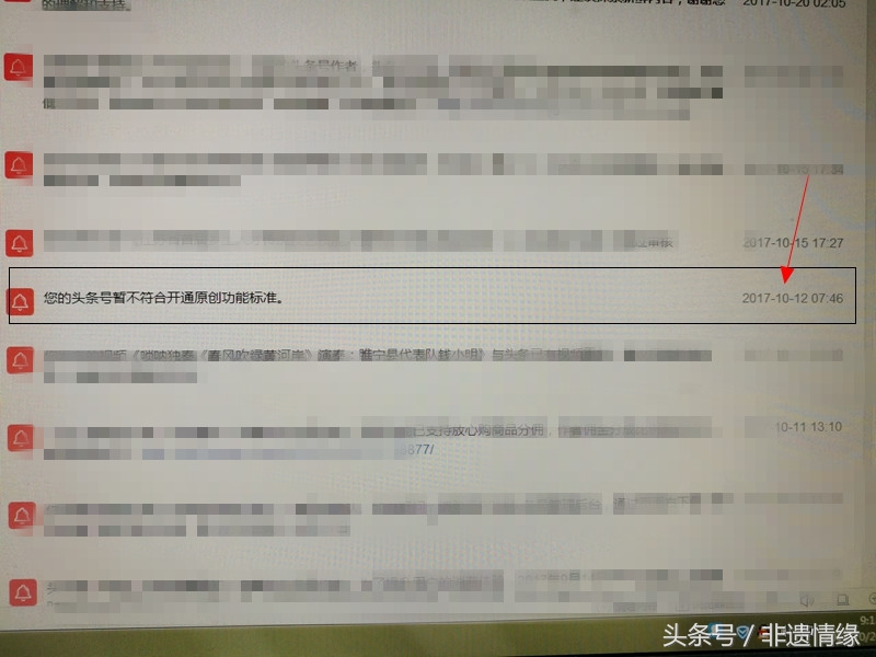 最新入驻头条号流程,头条号入驻经验总结