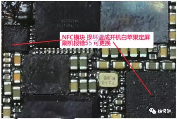 维修iphone6,维修iphone6s