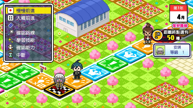 新弹丸论破v3纯剧情,弹丸论破v3新枪弹辩驳