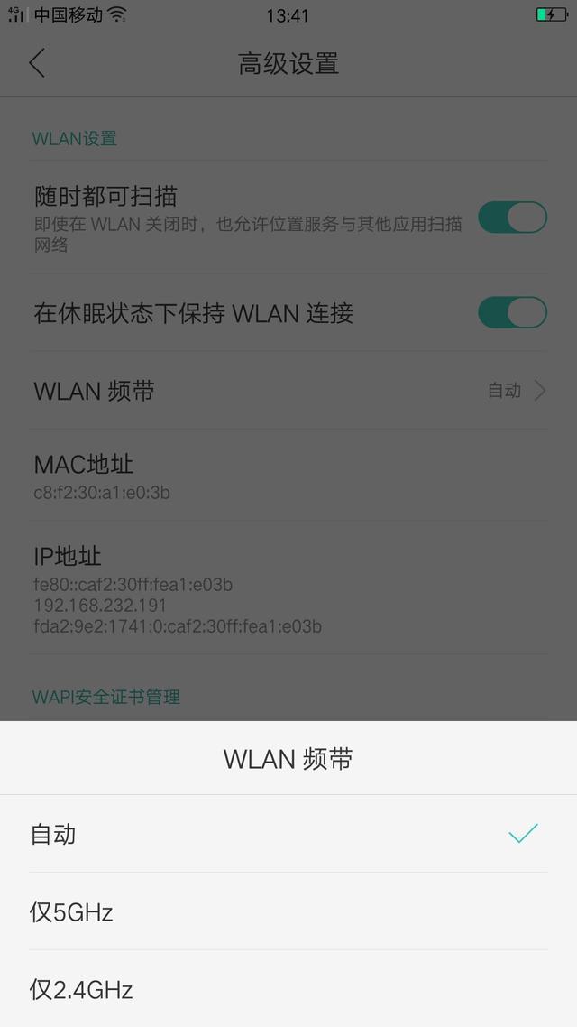 oppo的双wifi路由器怎么设置,oppo手机如何设置路由器