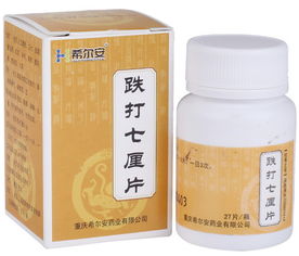 肾病患者应忌用哪些中药,肾病禁用慎用的中药